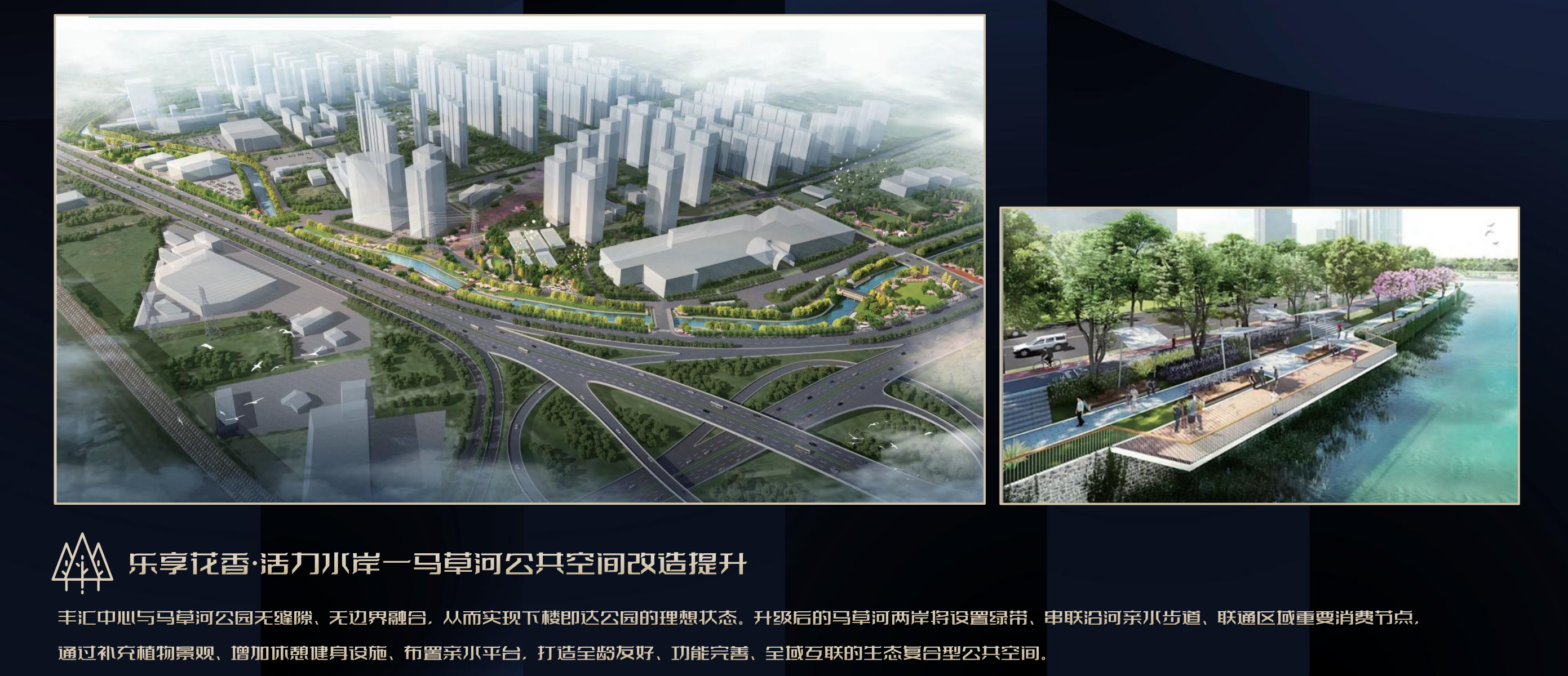 建筑外观