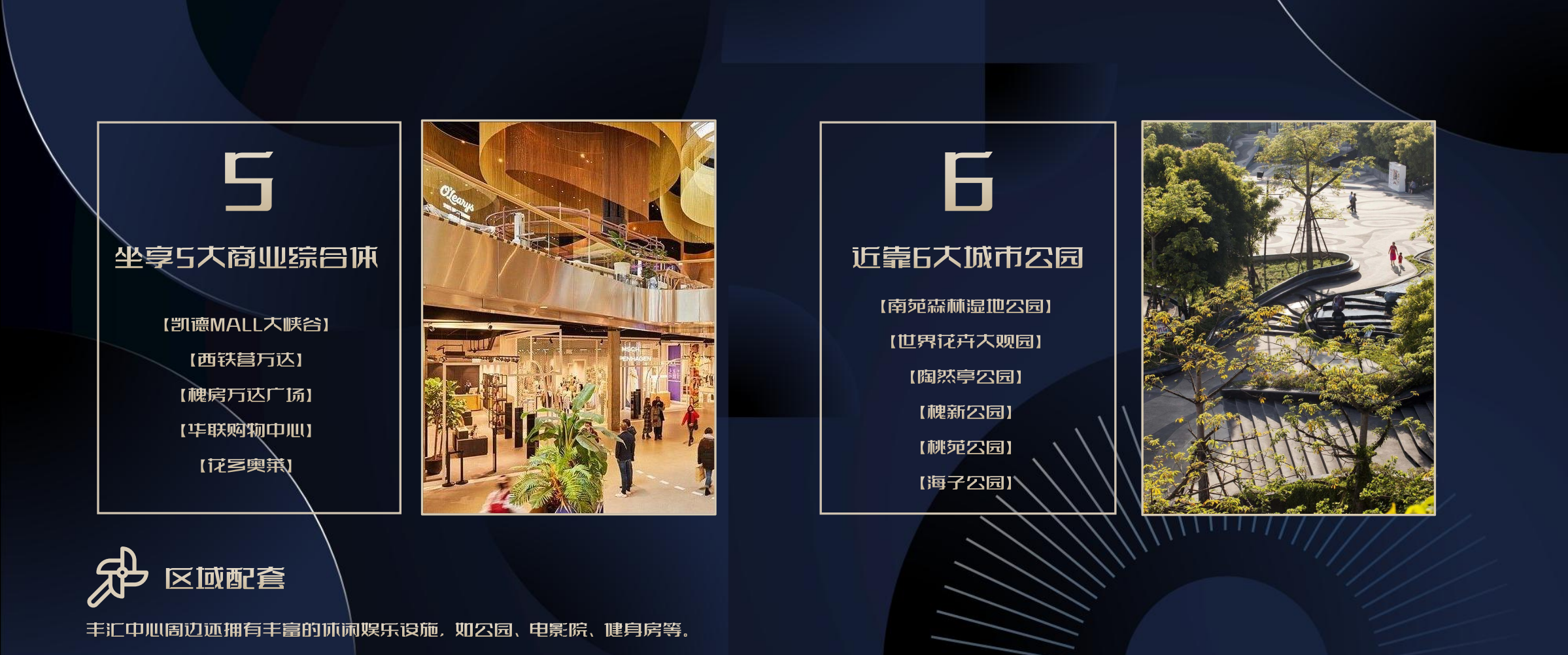 豪华大堂