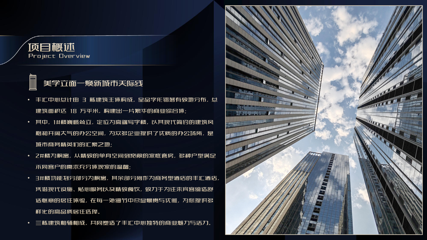 推广图片