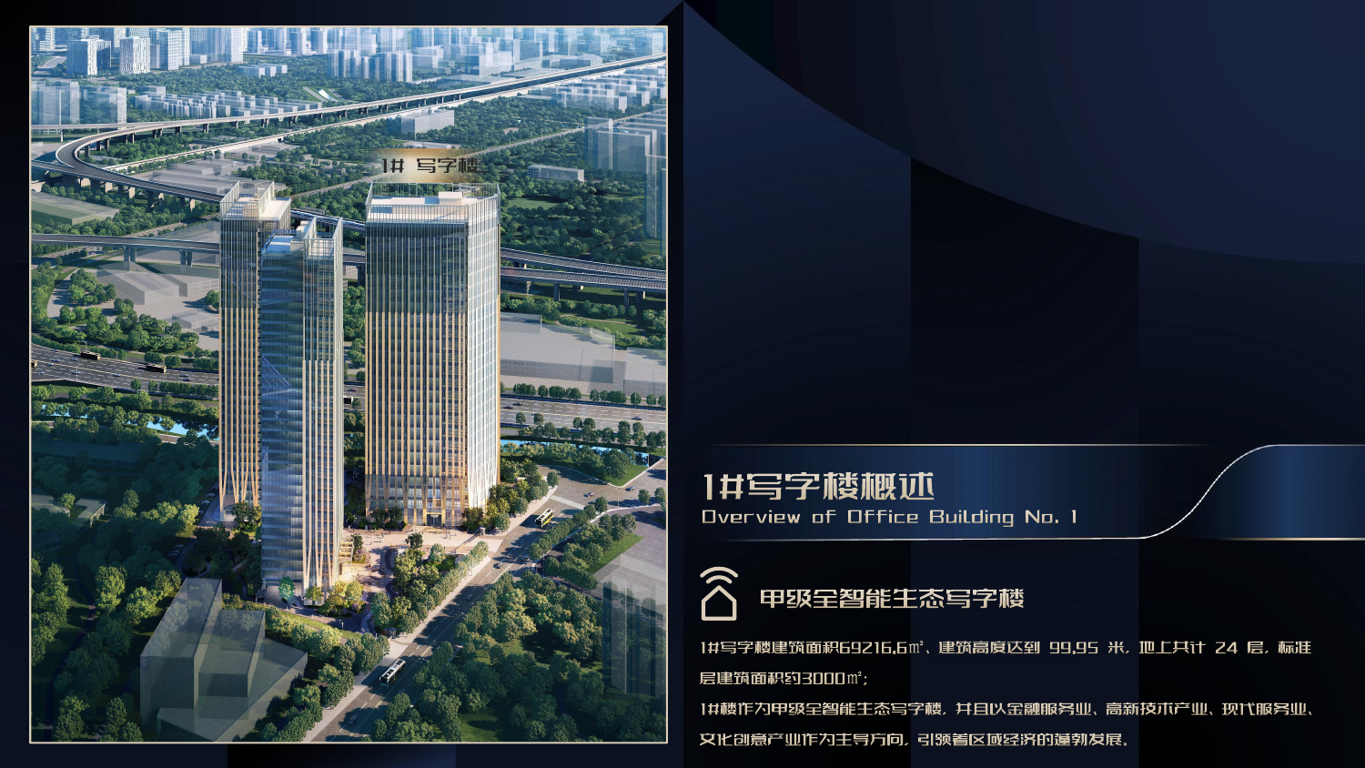 推广图片
