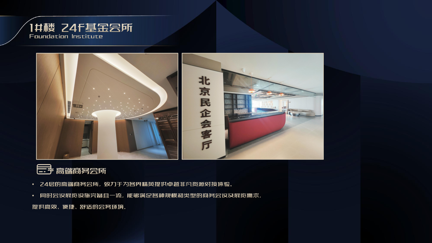 推广图片